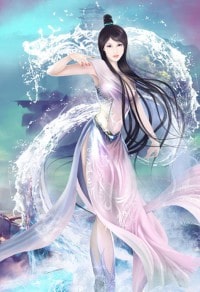 弱水