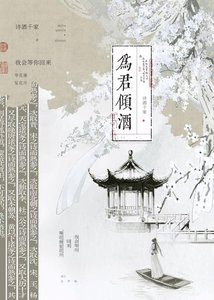 《絕望直男穿書成古早文男主》
